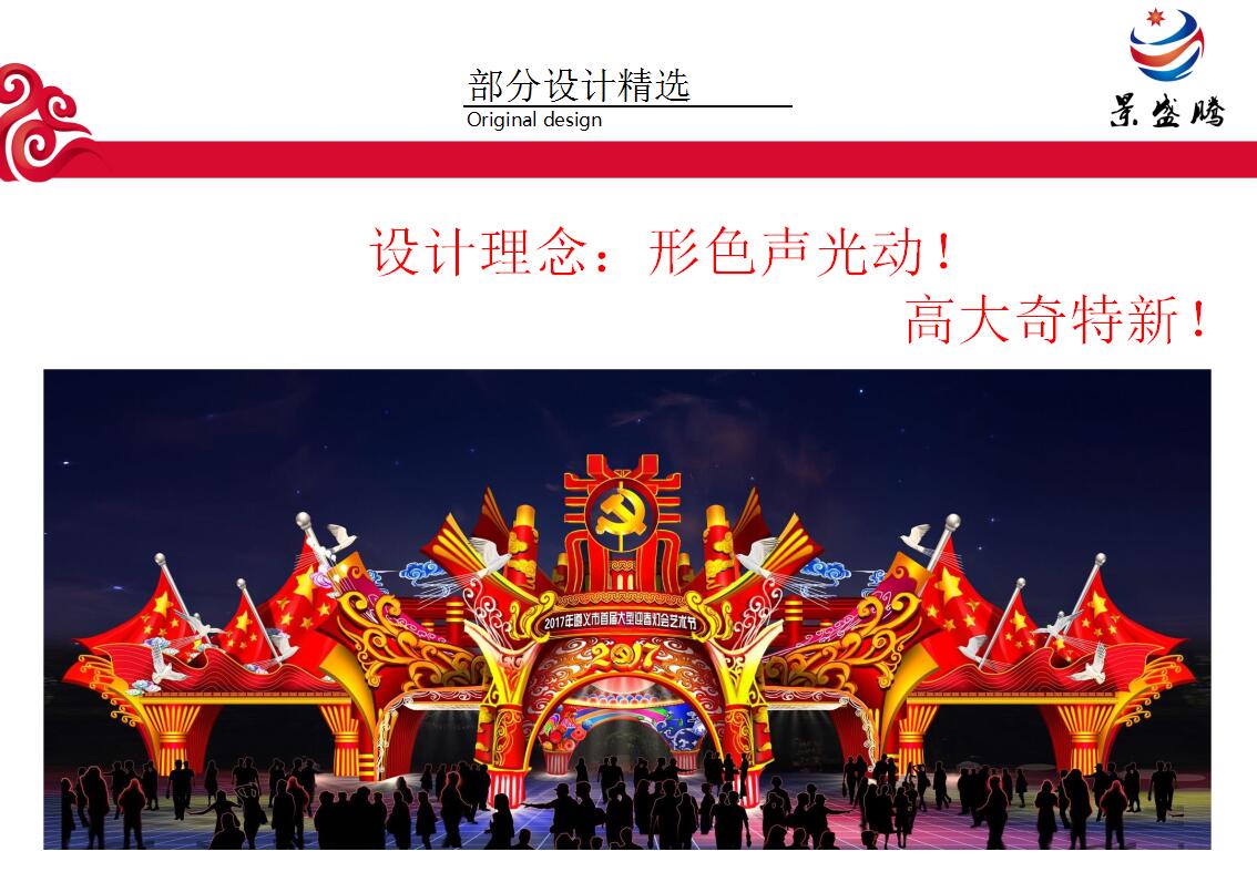 部分設計精選 (1)