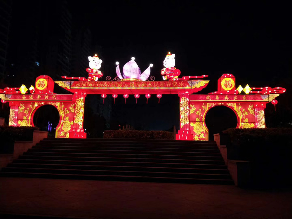 2018園洲迎春燈飾 (12)
