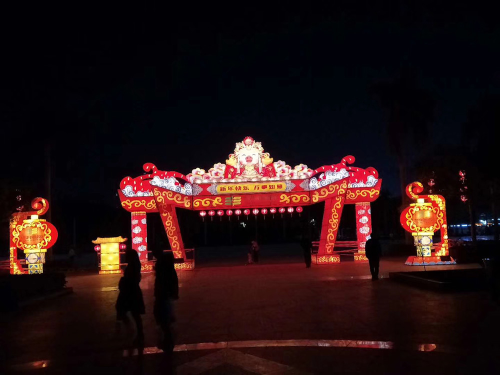 2018園洲迎春燈飾 (15)
