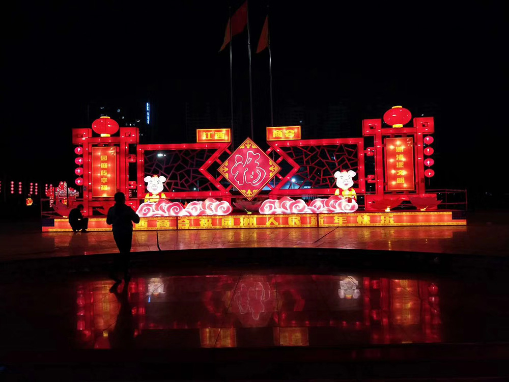 2018園洲迎春燈飾 (14)