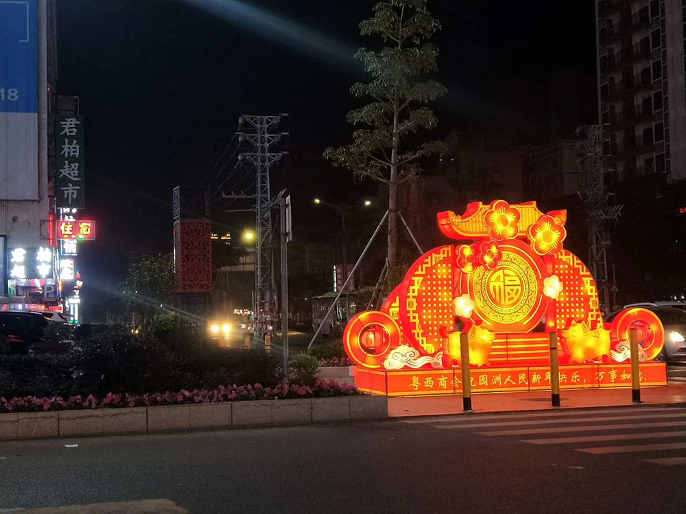 2018園洲迎春燈飾 (7)