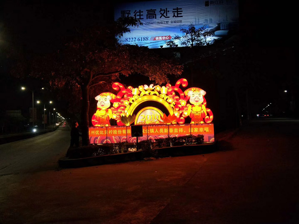 2018園洲迎春燈飾 (5)