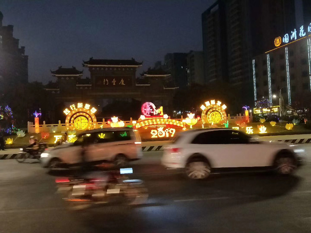 2018園洲迎春燈飾 (10)