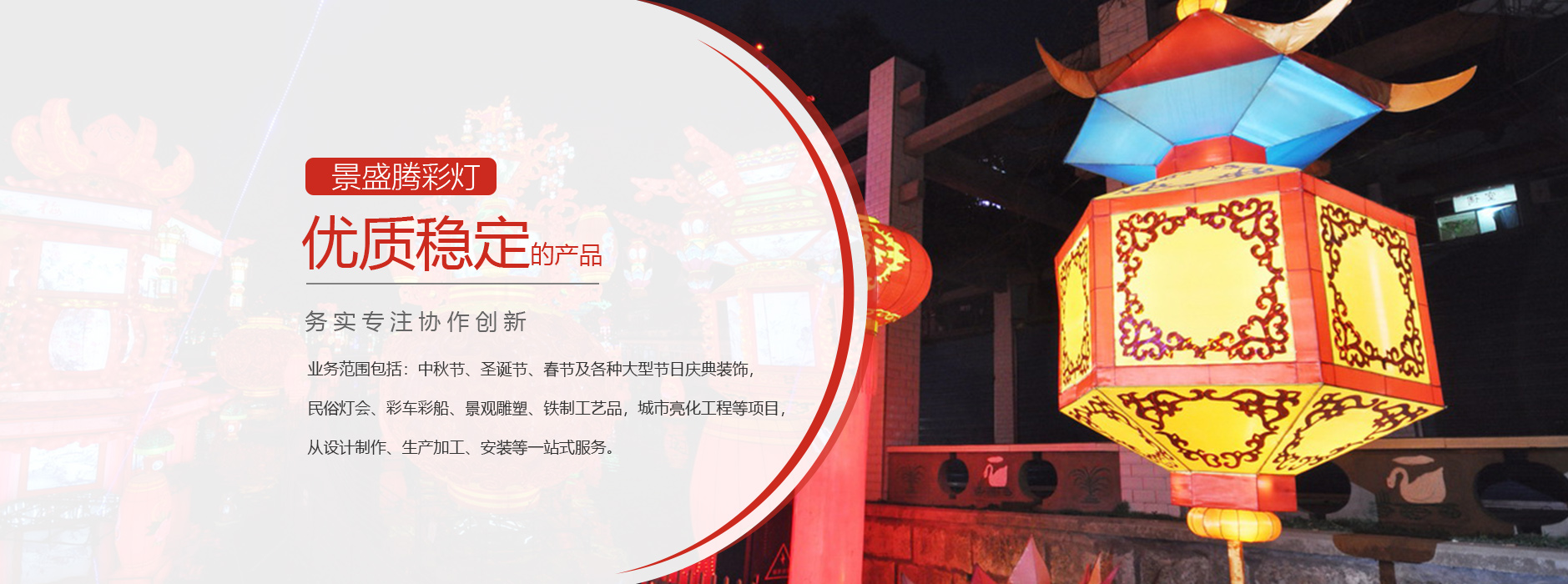 這是廣告提示