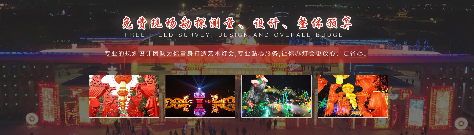 這是廣告提示